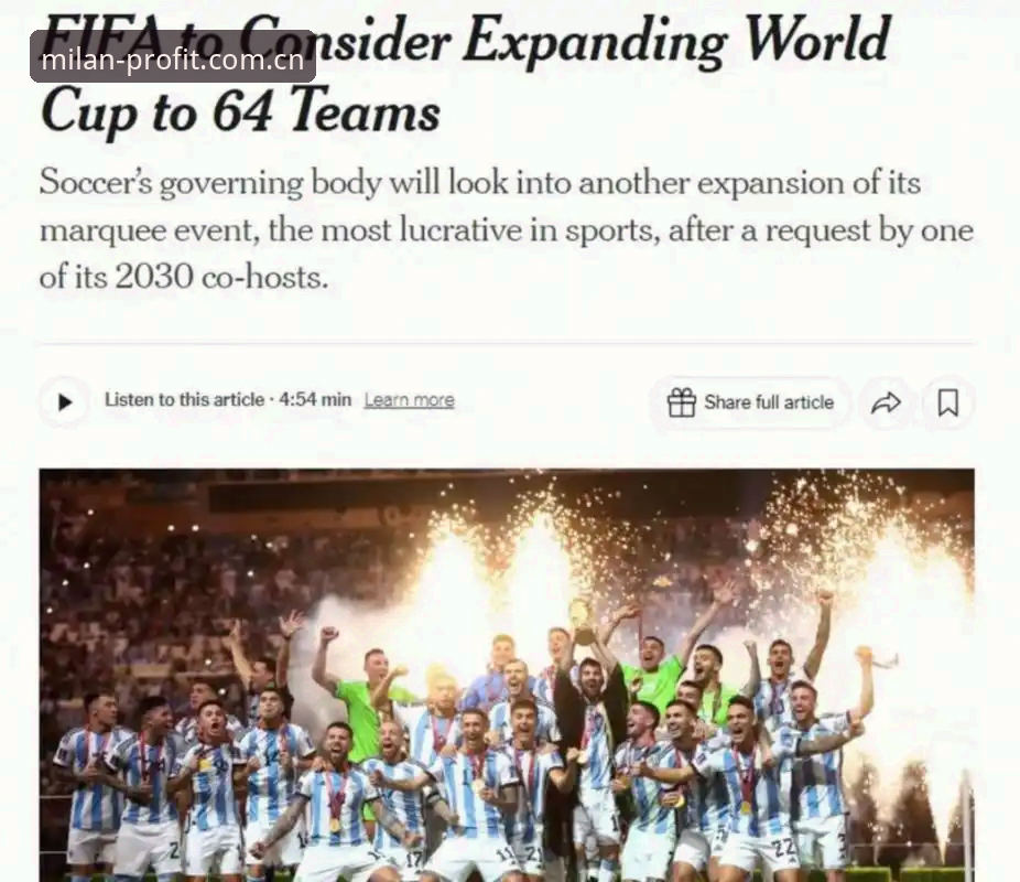 米兰安装团队安卓版 2030世界杯扩军66队深度评测:中国男足能否搭上这趟“米兰安装”级别的快车?